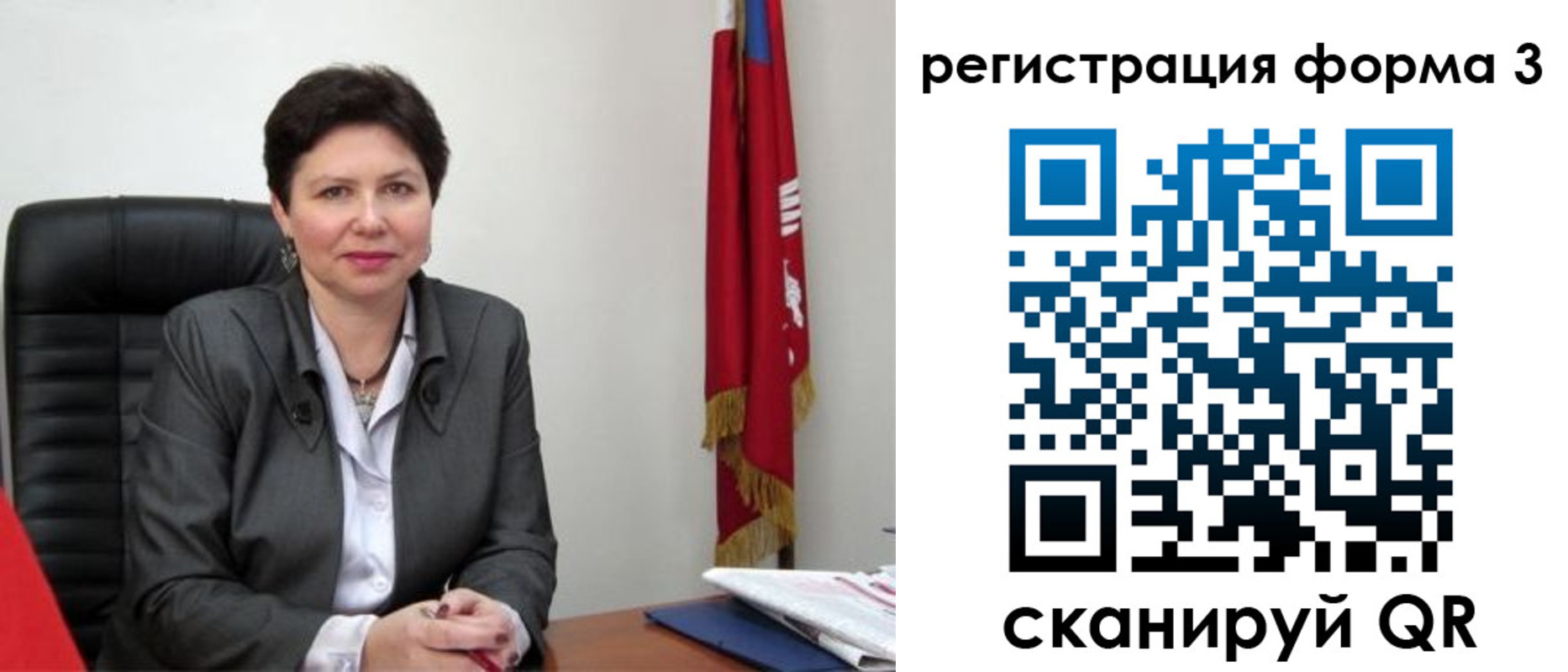 прописка ребенка в Каспийске