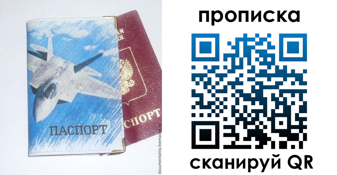 найти адрес прописки в Каспийске