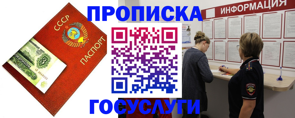 регистрация для школы в Каспийске